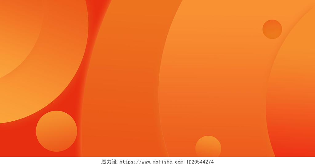 橙红色圆形立体简约场景喜庆现代商务唯美文艺小清双十二展板背景双十二背景